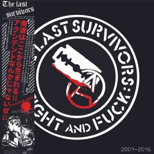 LAST SURVIVORS, THE - 2001-2016 LP