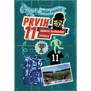 Prvih 11: Najbolje Od Engleskog Fudbala KNJIGA