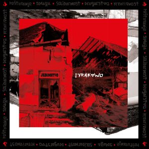 KALIKAMO - Jedinstvo (red) LP