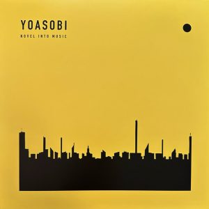 YOASOBI/AYASE & IKURA Book 3: Novel Into Music LP
