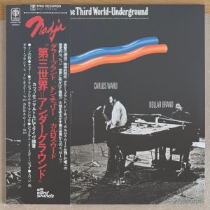 DOLLAR BRAND / DON CHERRY / CARLOS WARD - The Third World-Underground LP