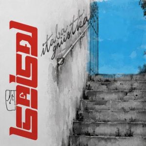 LEB I SOL - Itaka Nataka LP