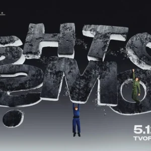 STOSHMO, 5.12.2026. (SUBOTA), TVORNICA KULTURE